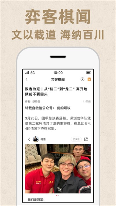 �Ŀ�Χ���ֻ��� v9.8.458 ��׿��3