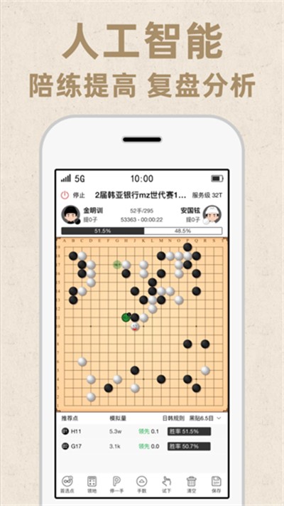 �Ŀ�Χ���ֻ��� v9.8.458 ��׿��2