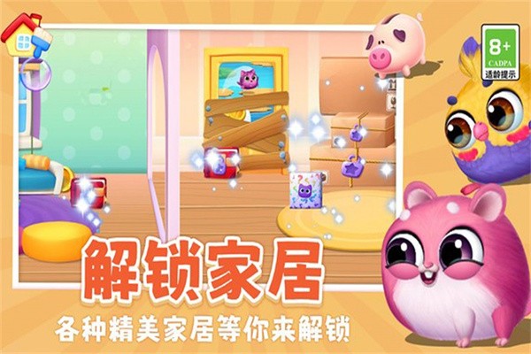 ��Ҫ��è���� v1.0.2 ��׿��0