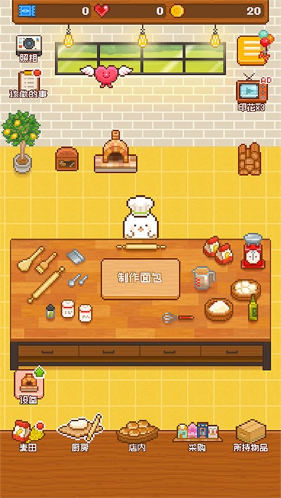 ������������°����� v1.4.90