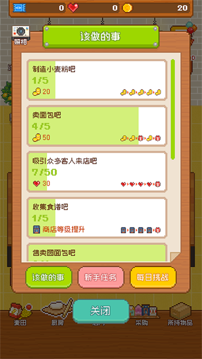 ������������°����� v1.4.91