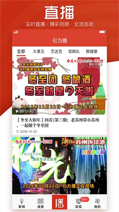 ������app v12.4.250108 ��׿��0