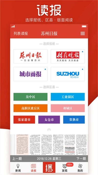 ������app v12.4.250108 ��׿��1