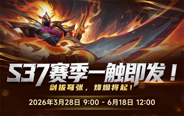 09�羺ħ�޶�սƽ̨���԰� v4.9.0 ���°�1