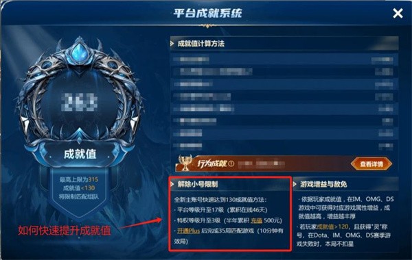 09�羺ħ�޶�սƽ̨���԰� v4.9.0 ���°�3