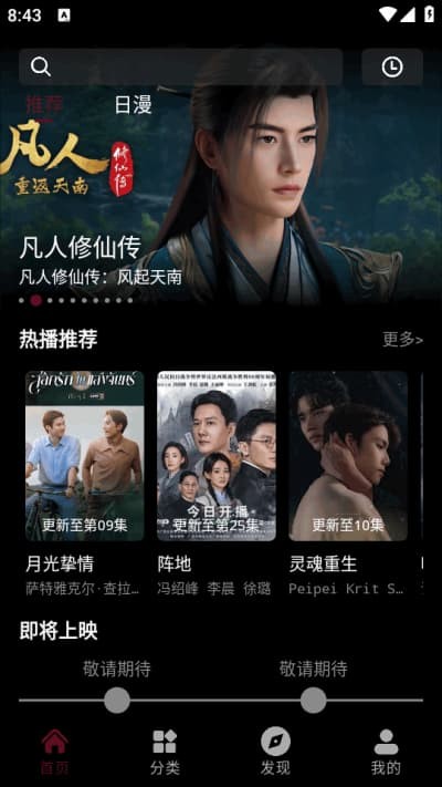 ��߸��Ƶ���°�2026 v1.23