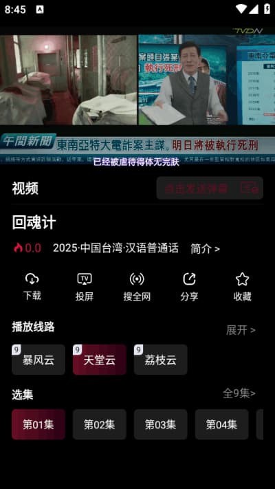 ��߸��Ƶ���°�2026 v1.22