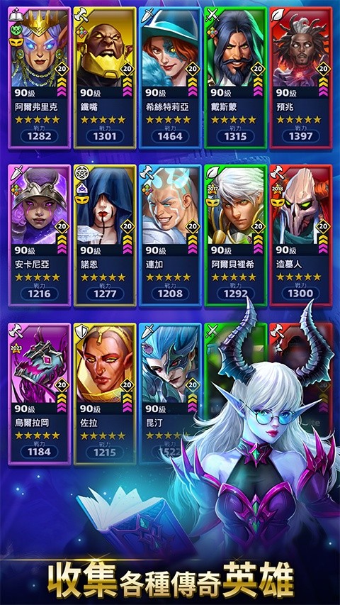 �۹����������� v85.0.0 ��׿��2