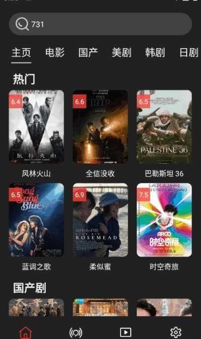 影视森林app官方下载 v3.1.02