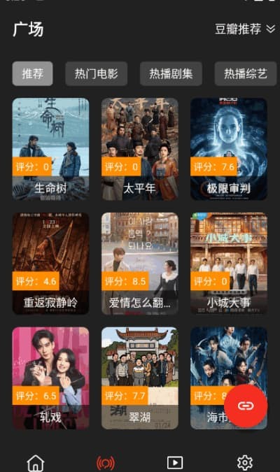 影视森林app官方下载 v3.1.03
