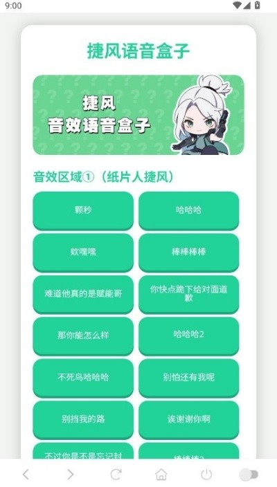 ���������а�׿�� v1.20