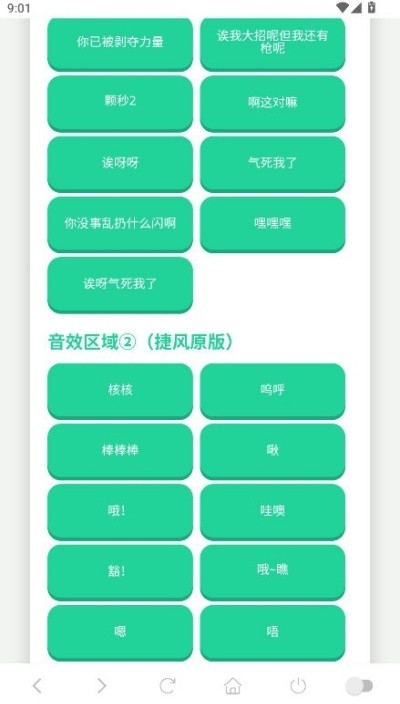 ���������а�׿�� v1.23