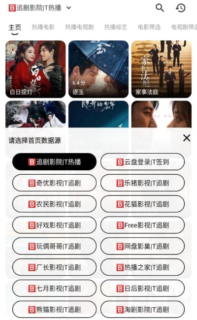 ������Ƶ��׿������ 3.4.01