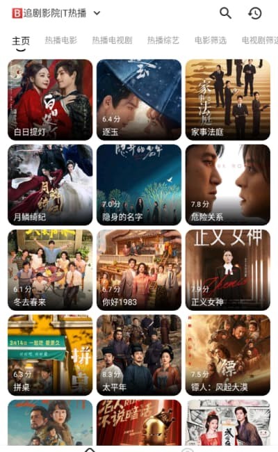 ������Ƶ��׿������ 3.4.03