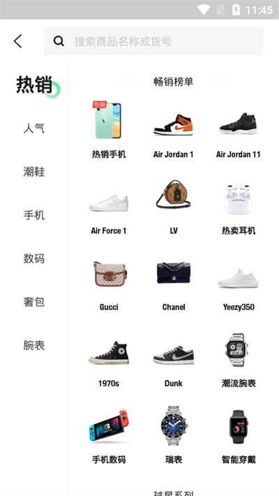 95�����ý���ƽ̨�ֻ��� v3.30.0 ��׿��1