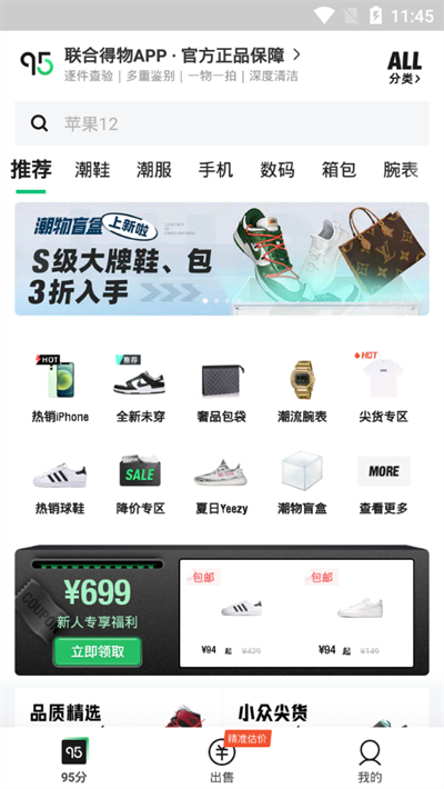 95�����ý���ƽ̨�ֻ��� v3.30.0 ��׿��2