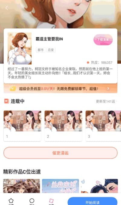 ��������Ķ�������� 1.2.52