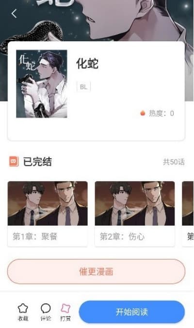 ��������Ķ�������� 1.2.53