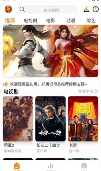 èͷӥӰ�ӹٷ����� v1.0.02