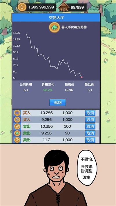 ����������������� v1.11 ��׿��0