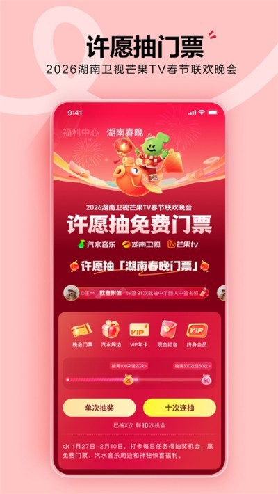 ��ˮ����app���� v18.9.0 ��׿��1