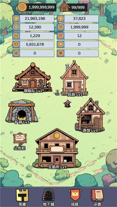 ������������ײ˵����� v1.11 ��׿��3