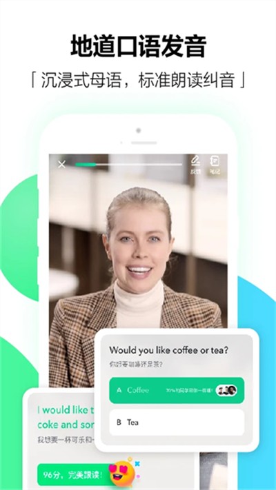 ����Ӣ�����ذ�װ v8.2.10 ��׿��2