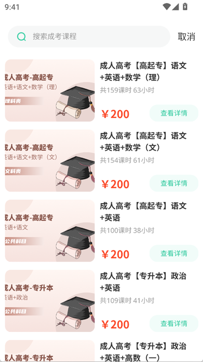 ������ѧ���� v4.5.01