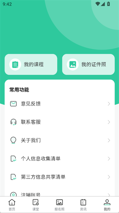 ������ѧ���� v4.5.02