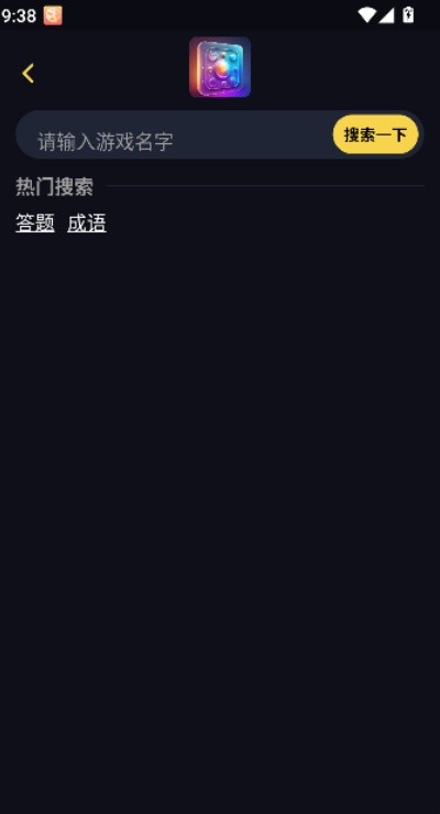 土豆游戏库最新手机版 v1.1.62