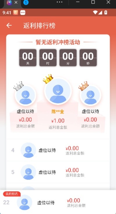 土豆游戏库最新手机版 v1.1.63