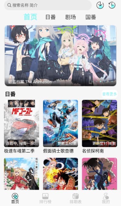 ��Ԫ�ɶԶ����ֻ������� v4.3.40