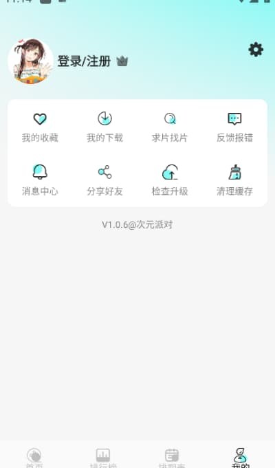 ��Ԫ�ɶԶ����ֻ������� v4.3.41