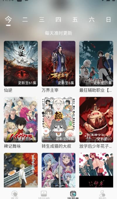 ��Ԫ�ɶԶ����ֻ������� v4.3.42