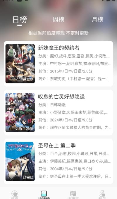 ��Ԫ�ɶԶ����ֻ������� v4.3.43