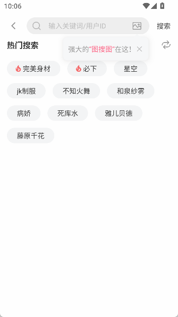 ��ķapp���� v1.5.0��׿��2