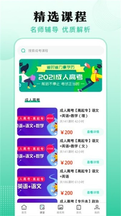 ������ѧ���� v4.5.03