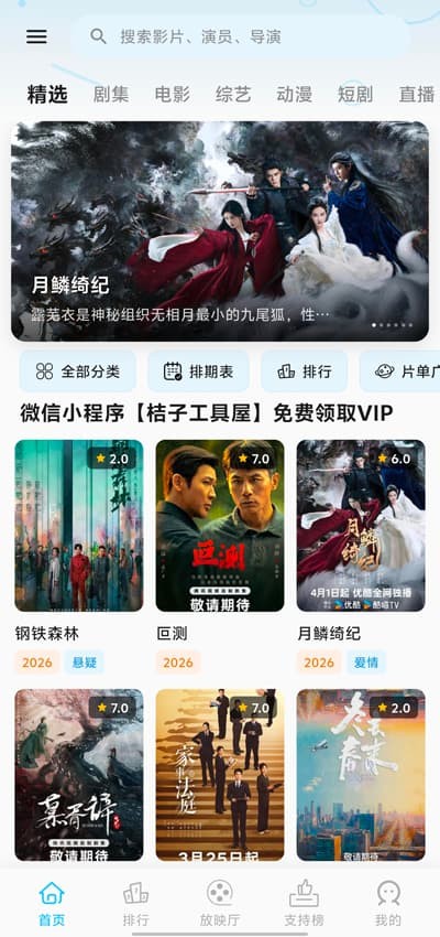 �Ķ��ӽ�2026���°� v2.40