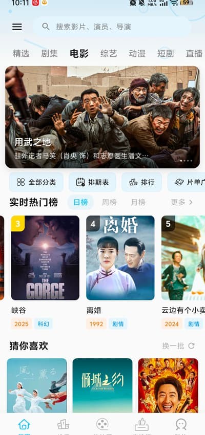 �Ķ��ӽ�2026���°� v2.41