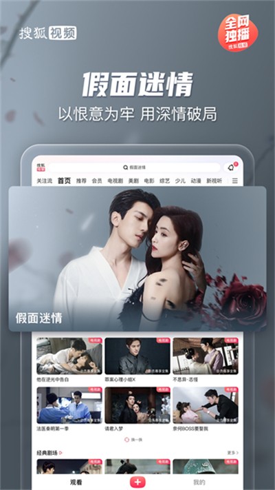 �Ѻ���ƵPad����Ѱ����� v10.2.25 ��׿��1