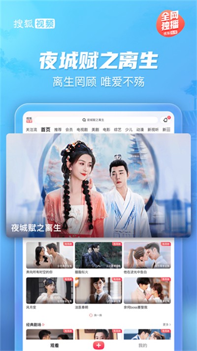 �Ѻ���ƵPad����Ѱ����� v10.2.25 ��׿��3