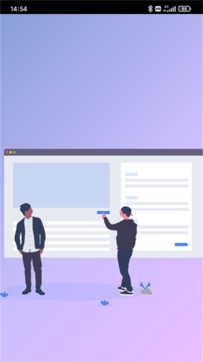 思源笔记 v3.6.3 安卓版3