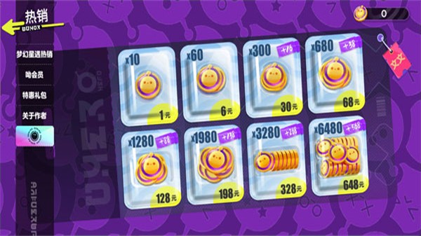 �����ɶԳ齱ģ�����ֻ������� v2.0 ��׿��1