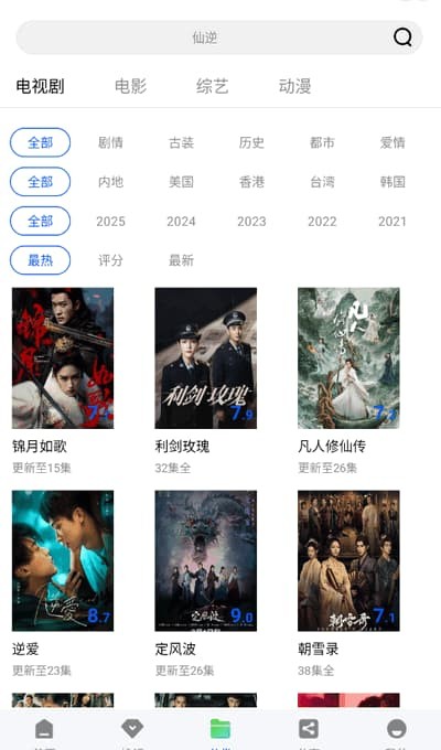 �Ǽ���Ƶapp�ٷ��� v1.1.0��׿��2