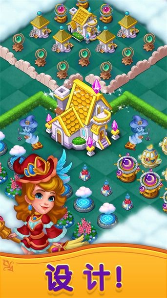 �ϲ�Ů������ v5.18.0 ��׿��2