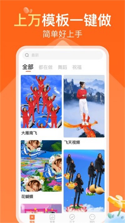 可秀app下载 v1.4.6 安卓版0