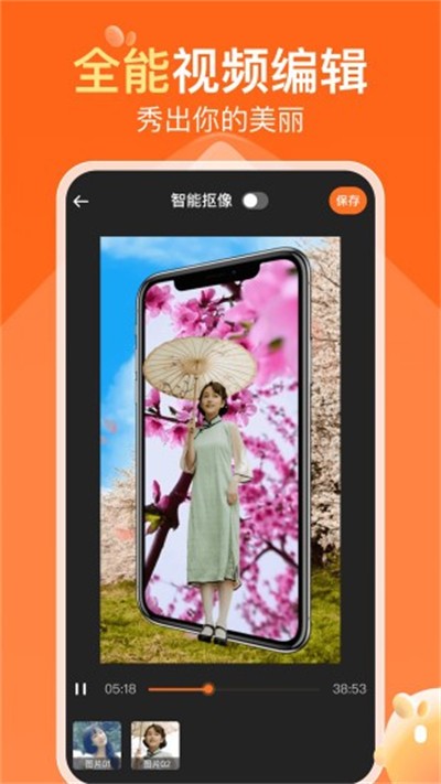可秀app下载 v1.4.6 安卓版3