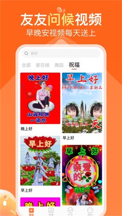 可秀app下载 v1.4.6 安卓版2