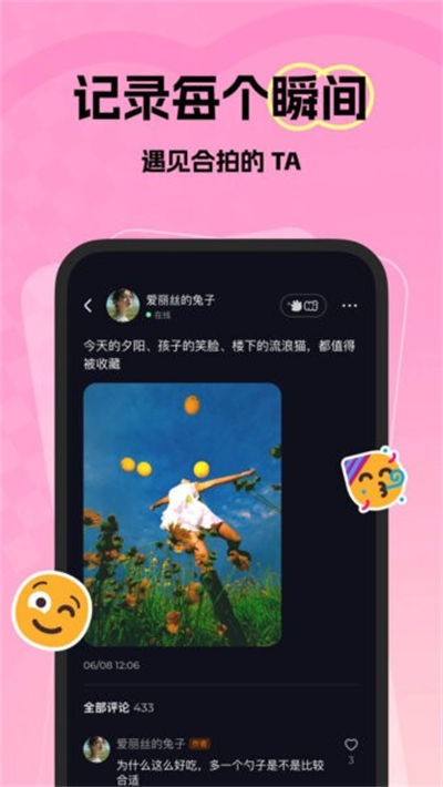 微热软件 v1.19.12