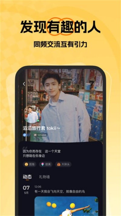 微热软件 v1.19.13